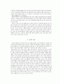 길리건과 나딩스의 배려윤리학 7페이지