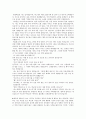 도덕 레포트 - 칸트의 이론에 대해서 6페이지