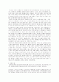 도덕 이론과 실제 - 이론과 적용 - 2 우리 모두를 위하여 - 공원은 우리 모두의 것 5페이지