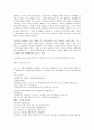 도덕 이론과 실제 - 이론과 적용 - 2 우리 모두를 위하여 - 공원은 우리 모두의 것 6페이지