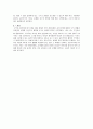 도덕 이론과 실제 - 이론과 적용 - 2 우리 모두를 위하여 - 공원은 우리 모두의 것 8페이지