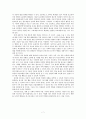 도덕발달론 - 호프만의 공감이론 7페이지