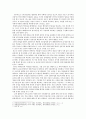 사회 정의에 대한 고찰 및 한국 사회에의 적용 4페이지