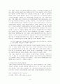 성윤리 확립을 위한 자유제한의 부당성 - 성 범죄자에 대한 전자발찌 처벌을 중심으로 6페이지