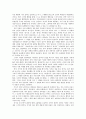 아리스토텔레스의 덕윤리와 경험 초등도덕교육에의 적용 - 도덕 교과서 적용 및 지도방안 - 의사의 위로 - 민태의 약속 5페이지