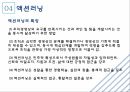 집단중심 평생교육방법 20페이지