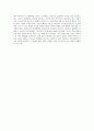초등도덕교육론 - 공리주의에 대한 고찰과 초등교육으로의 적용 -  6 나와 우리 - 주한이네 마을 - 돈보다 귀한 것 7페이지