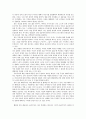 초등도덕교육론 - 공리주의와 최선의 결정 5페이지