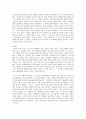 콜버그의 도덕발달이론 2페이지
