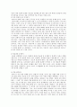 콜버그의 도덕발달이론 6페이지