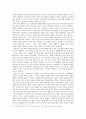 [도덕] 도덕적 이론을 통한 사례 분석 - 칸트와 콜버그 6페이지