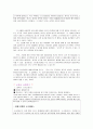 [소논문] 임마누엘 칸트와 의무론 선의지 5페이지
