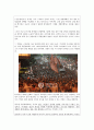 [초등도덕교육론] 공리주의 이론의 적용 (이론 개관 사례 분석) 4페이지