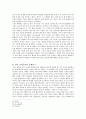 공리주의 - 인터넷 저작권 3페이지