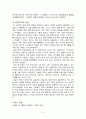 공리주의 [이론의 개관 벤담과 밀의 공리주의 여러 입장 사례] 5페이지