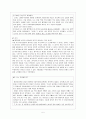 도덕발달론 - 도덕적 성격과 도덕적 행동 - 사례분석 - 교육적용 5페이지