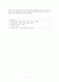 도덕심리학 이론 - 배려윤리에 관한 보고서 - 전통적인 남성 중심의 윤리관과 새롭게 등장한 여성 중심의 윤리관의 조화로운 도덕교육방법 모색 9페이지