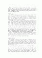 도덕적 행위의 동기 도덕적 정체성 By A Blasi [Blasi이론과 Kohlberg이론 도덕적 정체성] 6페이지