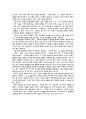 목적의 선은 수단의 악을 중화할 수 있는가 - 칸트 윤리학으로 살펴보는 고전 딜레마 5페이지
