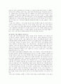 바우처(Voucher)제도 [개관 교육상황에서의 바우처제도] 9페이지