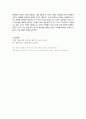 배려윤리와 정의 10페이지