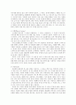 아리스토텔레스를 통한 도덕 교육 6페이지