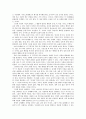 아리스토텔레스의 윤리학과 그 적용 - 경험 사례 - 2 절제하는 생활 2페이지