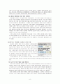 아리스토텔레스의 선과 덕을 통한 옳음의 추구 - 구체적 사례와 교육 방안의 연구를 통해 6페이지