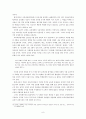 자유주의와 공동체주의의 국가중립성 논쟁 - 교과서의 검정문제를 중심으로 8페이지