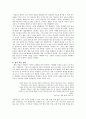 청소년 문제와 공동체주의 도덕교육 [공동체 주의적 교육 공동체주의와 청소년 문제] 9페이지