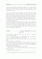 초등도덕교육론 - 아리스토텔레스의 덕 윤리- 의지에 관한 이야기 - 6 소중한 시간 - 승호의 후회 - 2 절제하는 생활 - 사이좋은 형제 7페이지