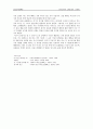 초등도덕교육론 - 아리스토텔레스의 덕 윤리- 의지에 관한 이야기 - 6 소중한 시간 - 승호의 후회 - 2 절제하는 생활 - 사이좋은 형제 9페이지