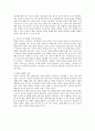 콜버그의 도덕성 이론과 교육에의 적용 9페이지