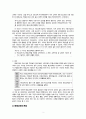 평생교육프로그램개발론 - 평생교육과 프로그램 [배경 정의 특성 역할] 4페이지