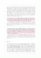 호프만의 공감과 도덕적 행동 - 이론과 경험 - 도덕교육에의 적용 7페이지