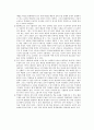 협동학습 - 초등 도덕과 교육 - 이론적 기초 의의 학습구조와 모형 협동학습 실제 6페이지