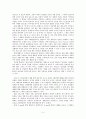 배려 윤리를 도덕 수업 현장에 적용 - 3 공경하고 사랑하는 마음 - 2차시 5페이지
