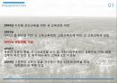스웨덴의 교육제도 9페이지