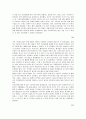 시민교육 - 지하철 내 임신부 배려석 시민의식 개선 23페이지