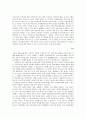 시민교육 - 지하철 내 임신부 배려석 시민의식 개선 24페이지