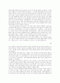 시민교육 - 지하철 내 임신부 배려석 시민의식 개선 25페이지