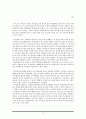 시민교육 보고서 - 비례대표제와 우리 23페이지