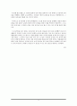 시민교육 보고서 - 비례대표제와 우리 24페이지
