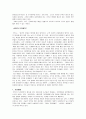 칸트의 도덕법칙 5페이지