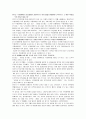 칸트의 도덕법칙 10페이지