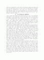 칸트의 도덕법칙 11페이지