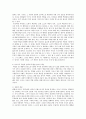 덕 개념 분석 - 준법 - 도덕과 교육 - 교과서 분석 및 대안 사례와 지도안 - 1-2 차례를 지켜요 3페이지