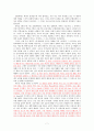덕의 윤리를 통한 행복에의 도달 - 아리스토텔레스와 나딩스의 윤리학 이론을 중심으로 - 3 공정한 생활 7페이지
