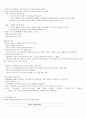 도덕과 교과서 내용 연구(13가지 덕목) - 성실 정직 효 등 7페이지