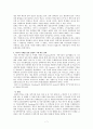 바우처 제도 도입을 통한 학교선택권 강화가 교육 정상화에 기여 할 수 있을 것인가 (서울시 학교선택제 확대 실시와 결부하여) 7페이지